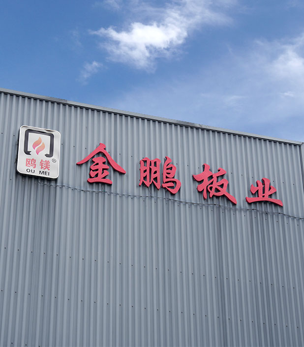 JIANGSU JINPENG Fireproof Board Co. , Ltd.
