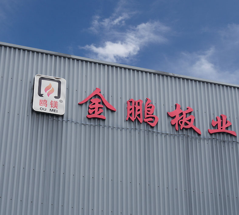 JIANGSU JINPENG Fireproof Board Co. , Ltd.