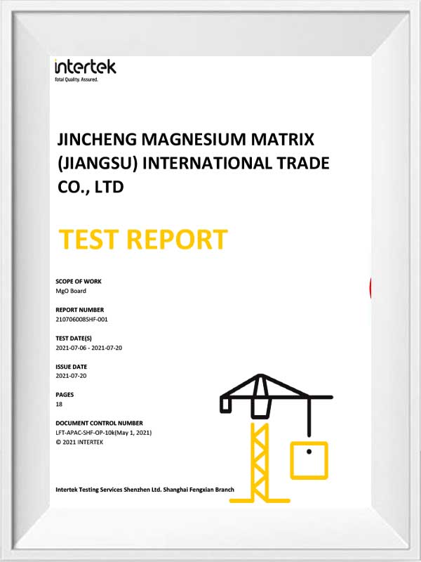 219 รายการรายงานการทดสอบ SVHC