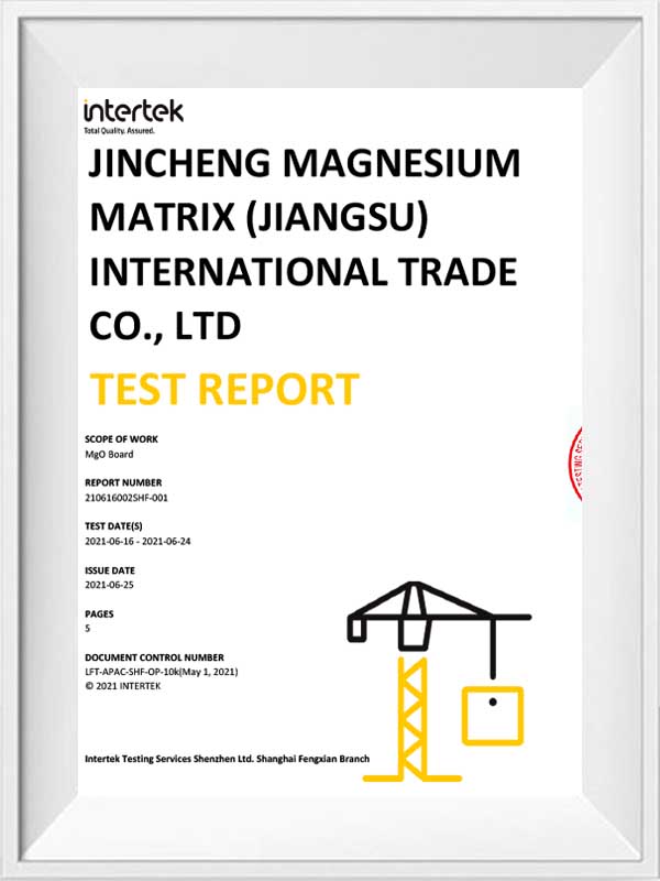 รายงานการทดสอบคณะกรรมการ MGO