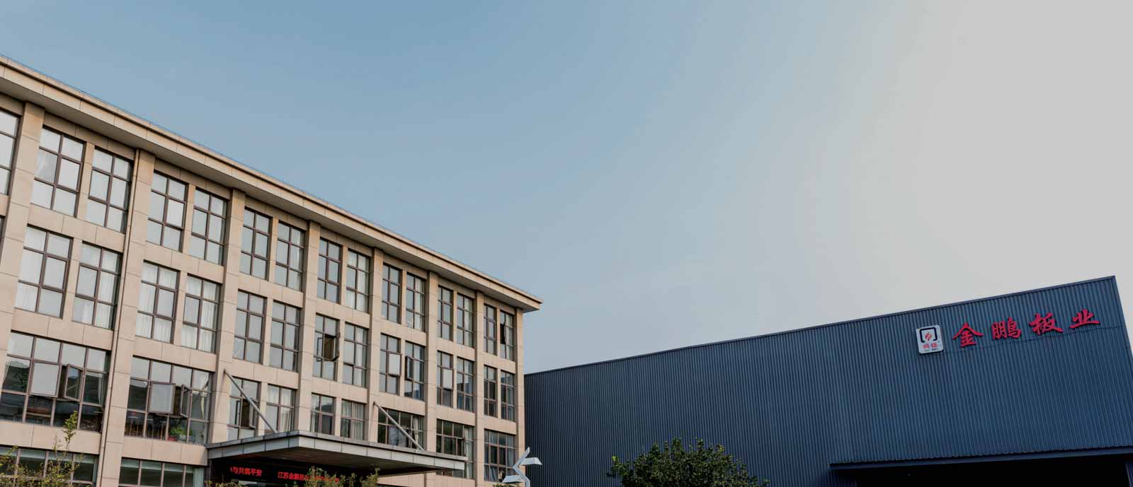 JIANGSU JINPENG Fireproof Board Co. , Ltd.